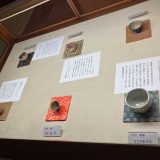 常設展示 秋季展示